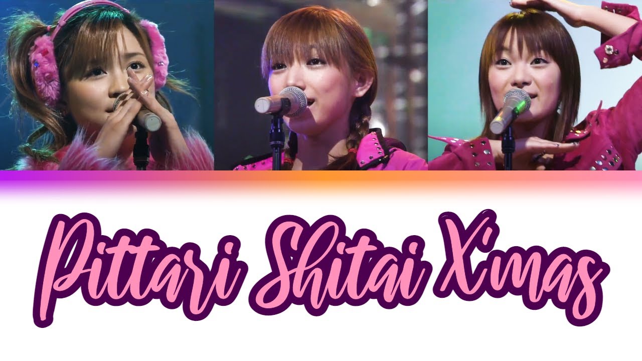 Petitmoni (プッチモニ) - Pittari Shitai X'mas! (ぴったりしたいX'mas!) Lyrics (Color Coded 歌割 JPN/ROM/ENG)