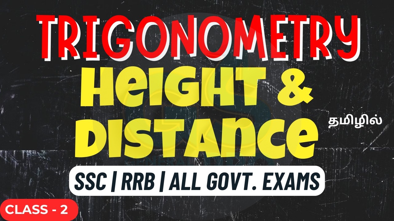 Height & Distance | Full Concept in Tamil | Class - 2 | Maths Free Batch | All Govt Exams | GS PRO