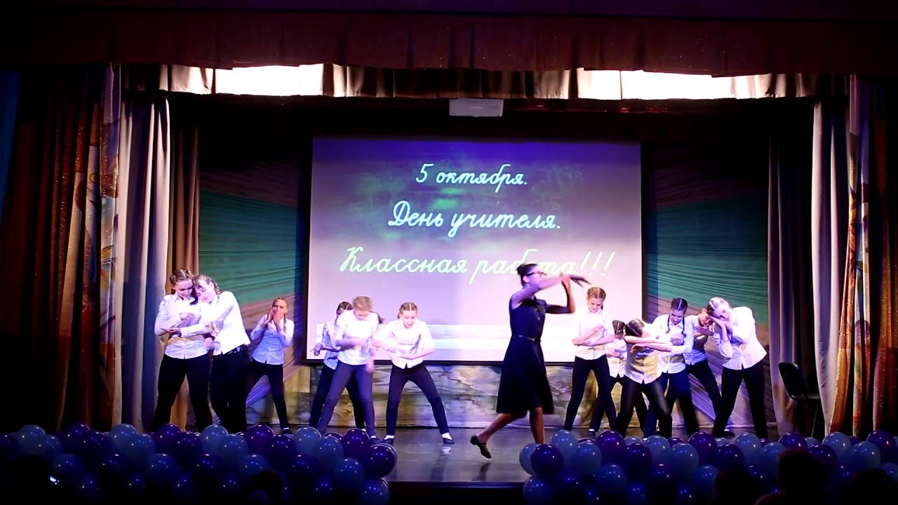 День учителя в Котельниках. Театр танца 