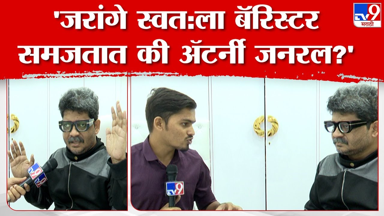 Gunaratna Sadavarte | 'Manoj Jarange Patil यांच्या बाबतीत डेमोक्रॉसी नाही तर मोबॉक्रॉसी झाली आहे'