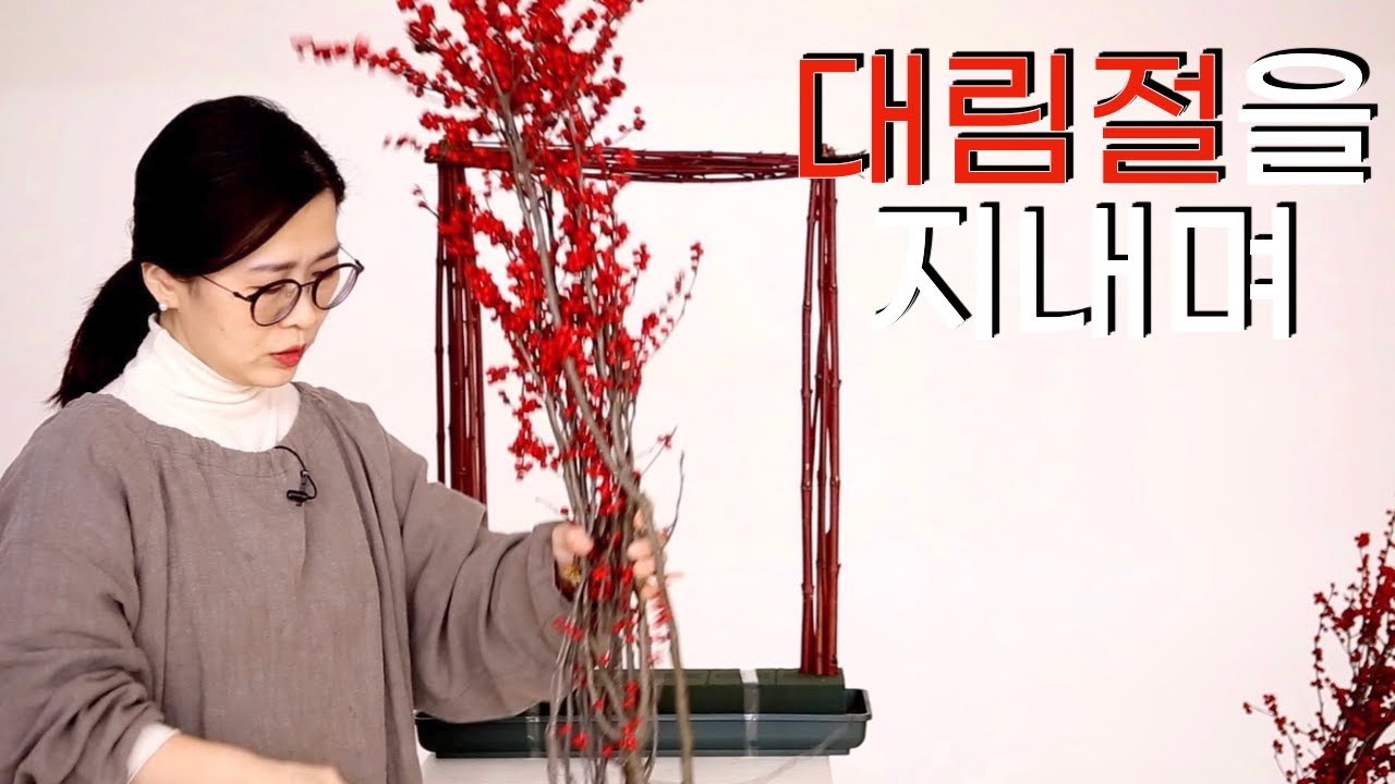 말채,낙산홍을 이용한 성전꽃꽂이🌷🌷