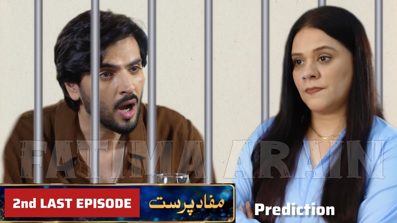 Mufaad Parast 2nd Last Episode Promo Review | Mufaad Parast Episode 70 Analysis | Geo Drama