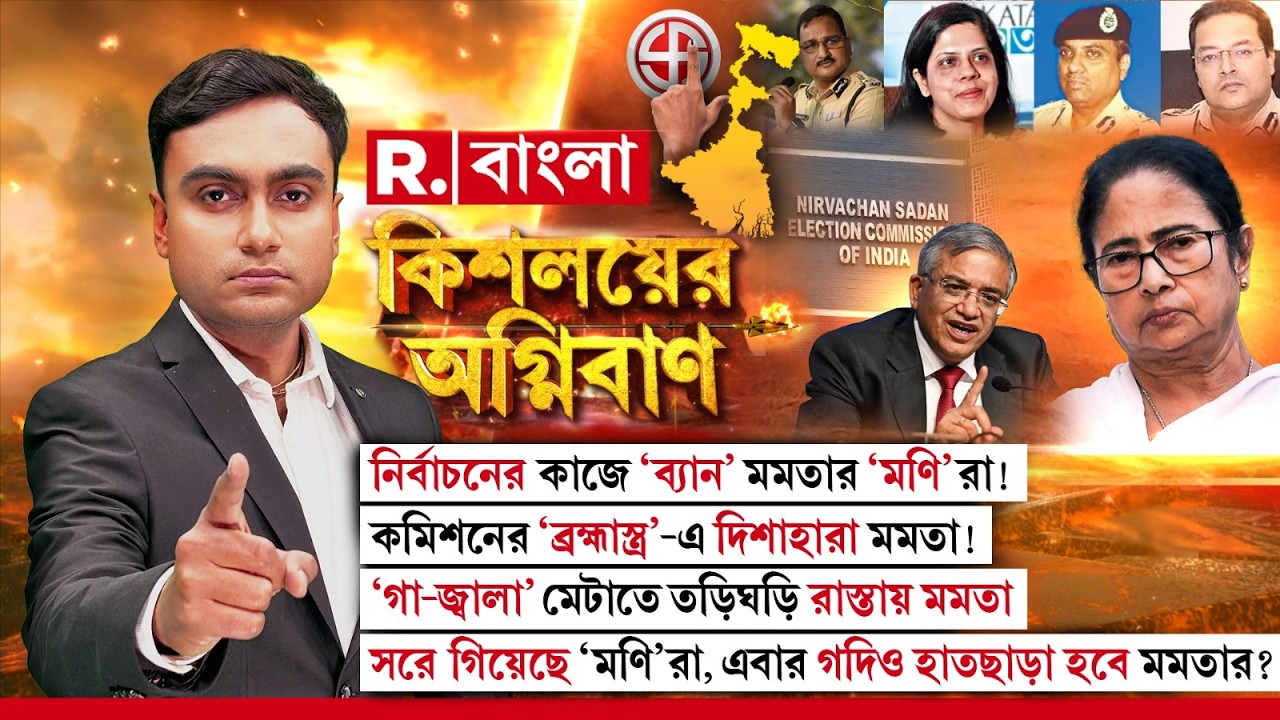 ‘২০১১-তে যেভাবে নির্বাচন হয়েছিল ’২৬-এ সেইভাবে নির্বাচন হলে তৃণমূলের হার নিশ্চিত‘
