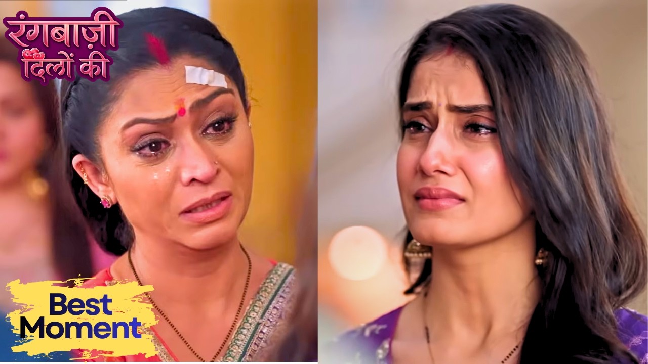 #new | Rangbaazi Dilon Ki Best Moment | प्यार और परिवार सब हुए एक| Episode 82 | #bestscene #dangaltv