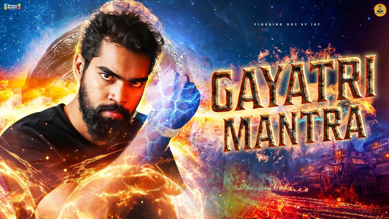 ఏంటీ.😱 చిన్న గాయత్రీ మంత్రం లో ఇన్ని రహస్యాల? Science In Gayatri Mantra Telugu - Figuring Out By Jay