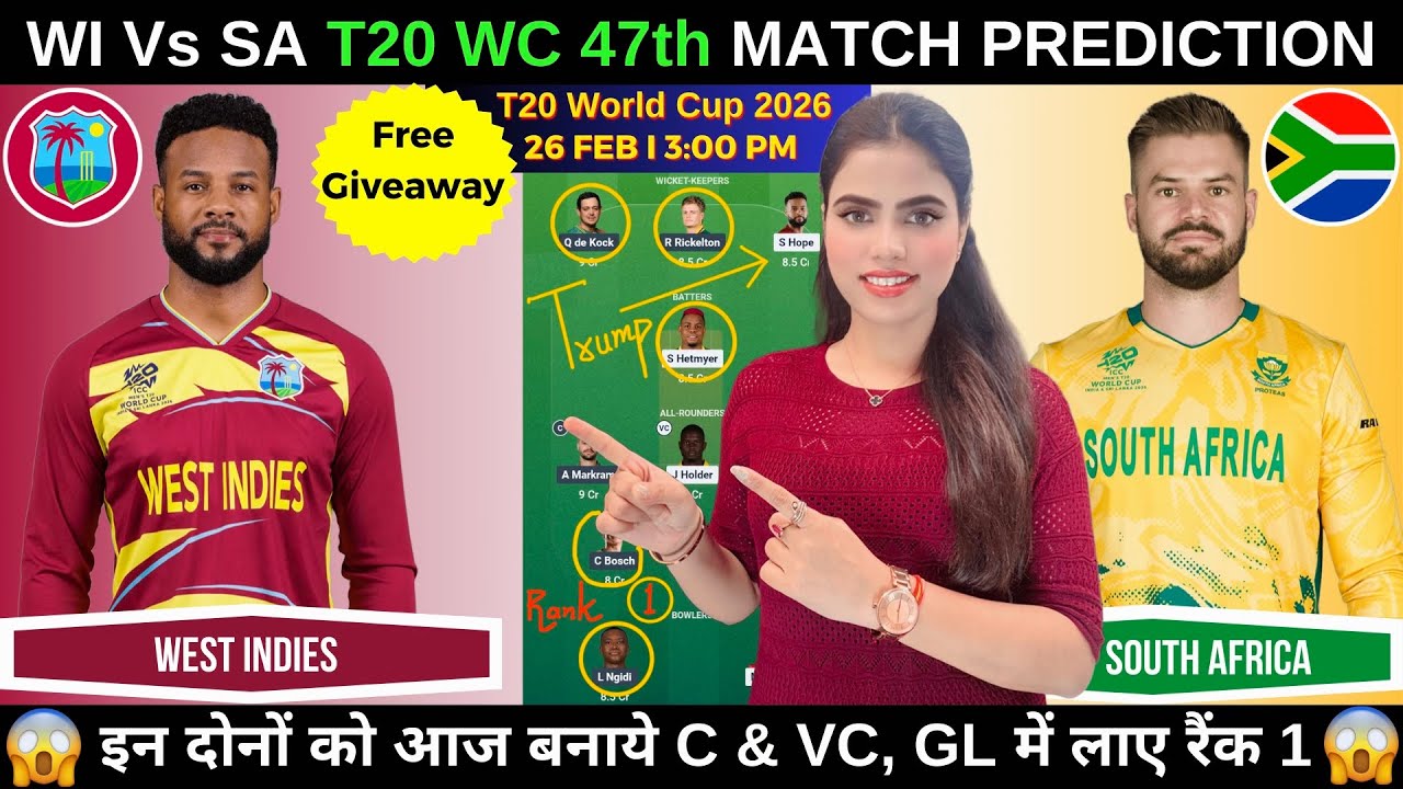 WI vs SA Today Match Prediction | WI vs SA Dream11 Prediction | T20 World Cup 2026 47th Match