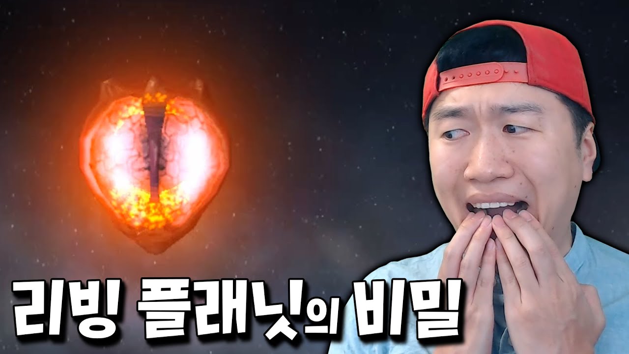 리빙 플래닛 실험 중 전세계 최초로 발견한 놀라운 현상 ㄷㄷ [솔라 스매쉬]