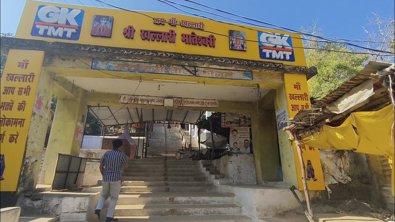 #Khallari mandir vlog #fir se vlog start Kari hu #youtube vlog#bhim khoj khallari mandir vlog.