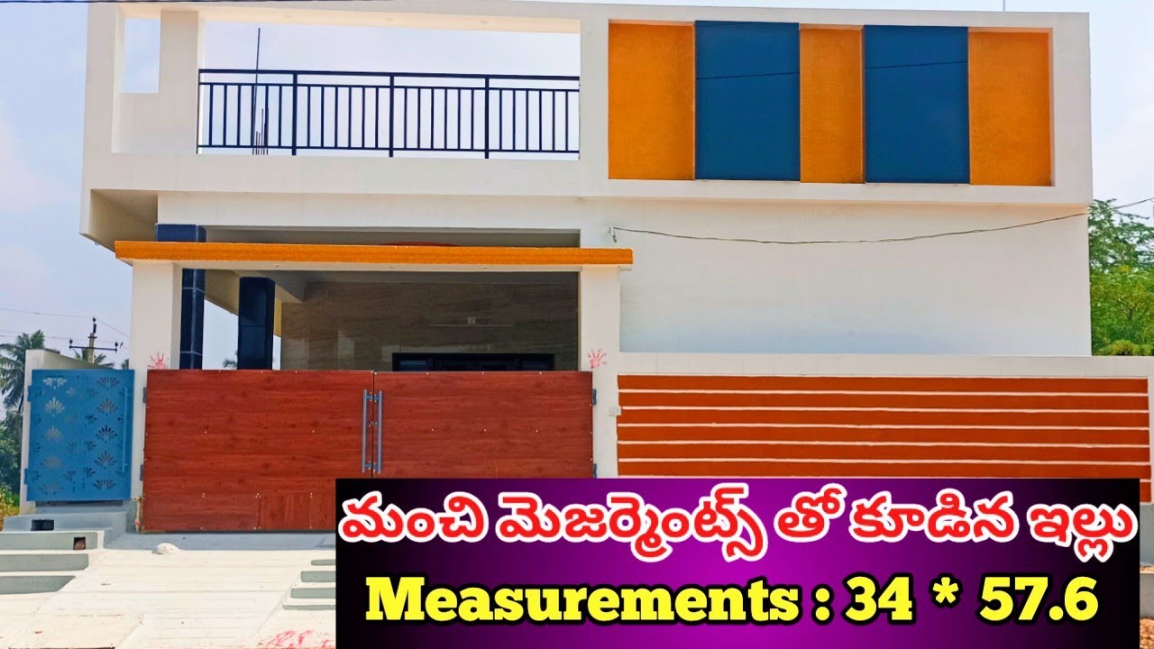 House For Sale In Tirupati Near Tiruchanoor | Budget Price House In Tirupati | Measurement:34 * 57.6