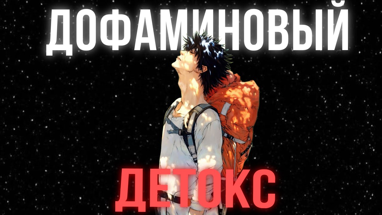 Почему жизнь кажется скучной (и как это исправить)