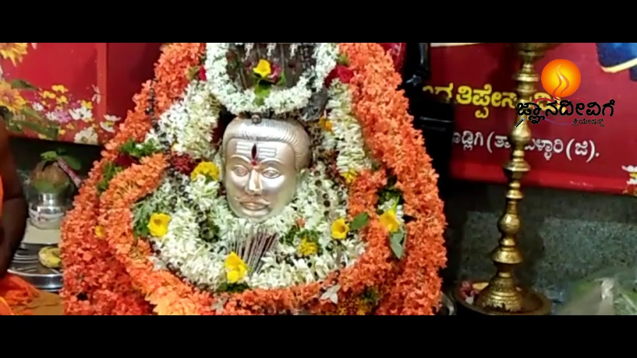 Thipperudraswamy Maha mangalarati / Rudresh p v