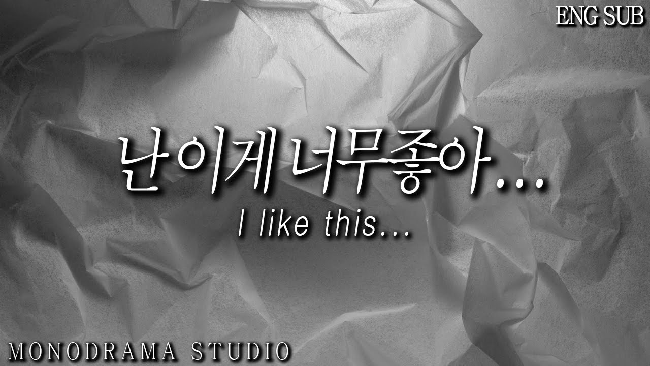 [ENG SUB] 여친의 배가 좋은 남자친구 Role play ASMR
