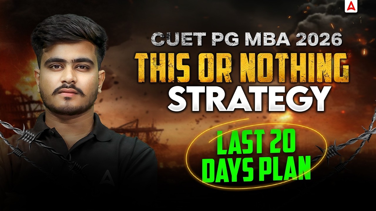 CUET PG MBA 2026 | THIS OR NOTHING Strategy | Last 20 Days Master Plan #cuetpg #cuetpgpreparation