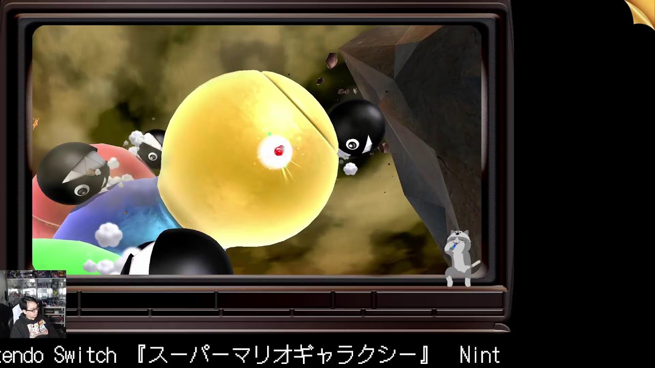 ゲームながら雑談　『スーパーマリオギャラクシー』をぼちぼちと【ゲームながら雑談】