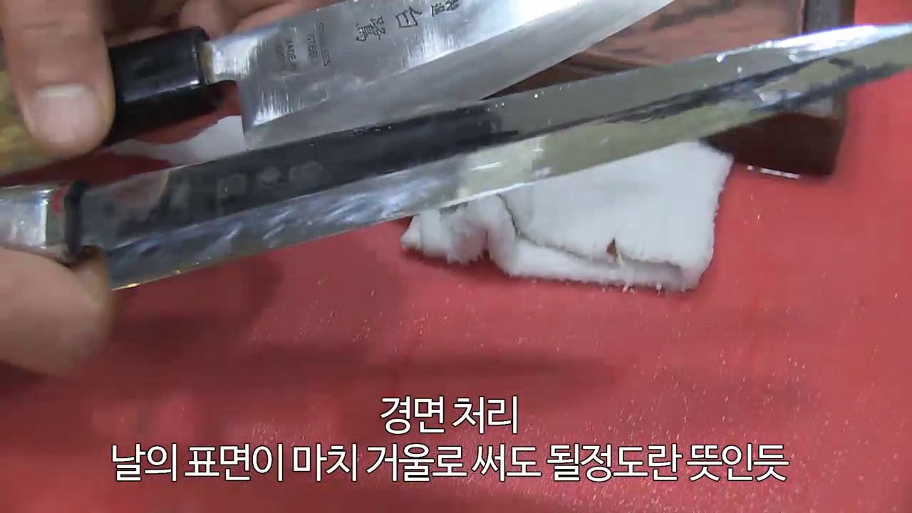 칼가는비법2