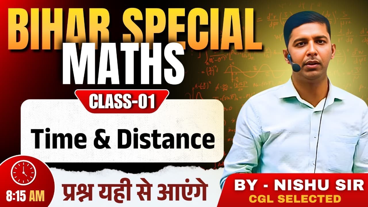 Bihar Special Maths| Time & Distance (By: Nishu Jaiswal) #biharmaths #gsmentorship #Priteshsir