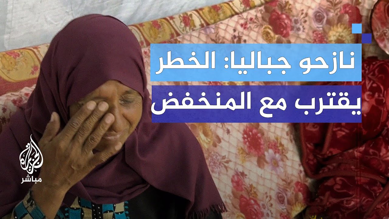 ما مصير نازحي مخيم جباليا شمال غزة مع اقتراب المنخفض الجوي؟
