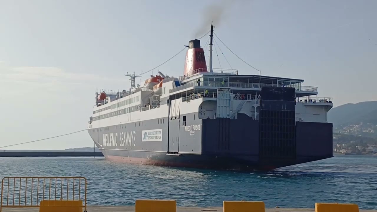 Άφιξη Νήσος Ρόδος στο λιμάνι της Μυτιλήνης 12/3/2025