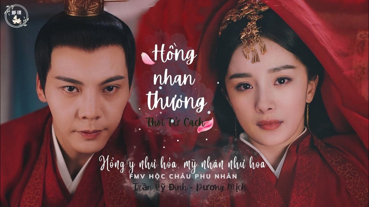[Vietsub] Hồng Nhan Thương - Thôi Tử Cách/ 红颜殇-崔子格| Hồng y như hoả, mỹ nhân như hoa