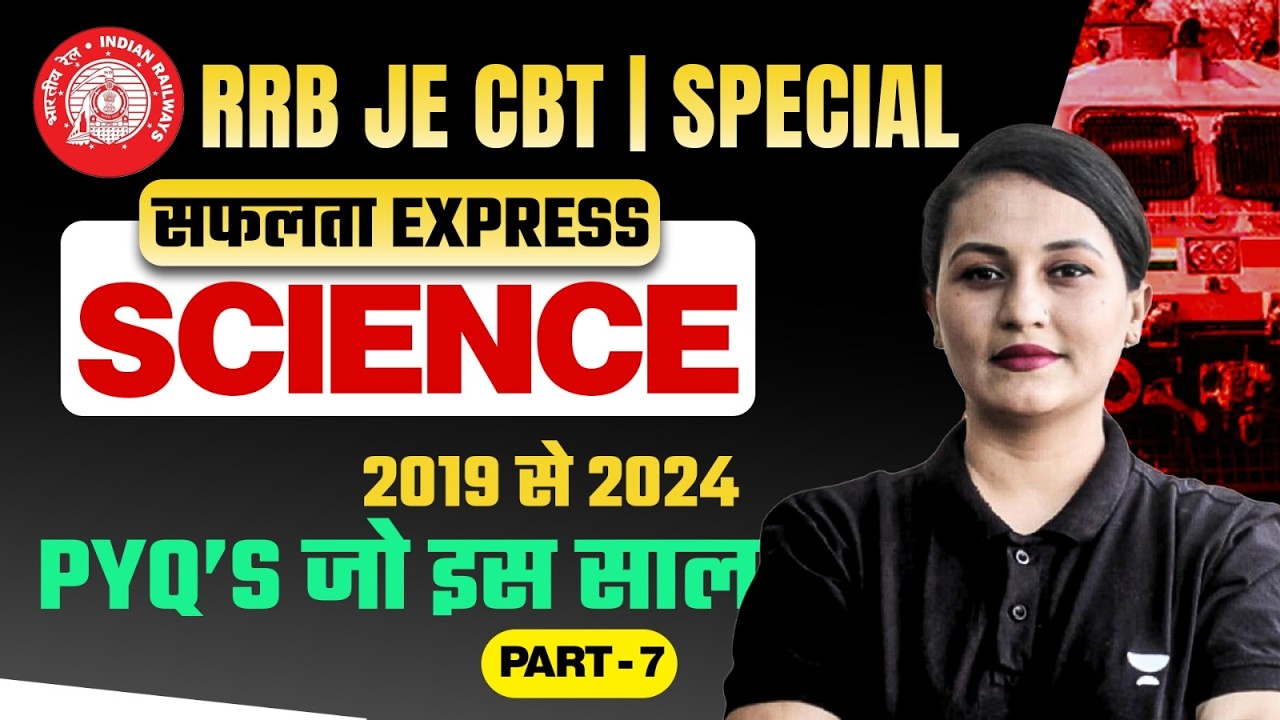 RRB JE CBT 1 🔥 | Safalta Express | General Science PYQs - 7 | Must Do Questions | Deepali Mishra