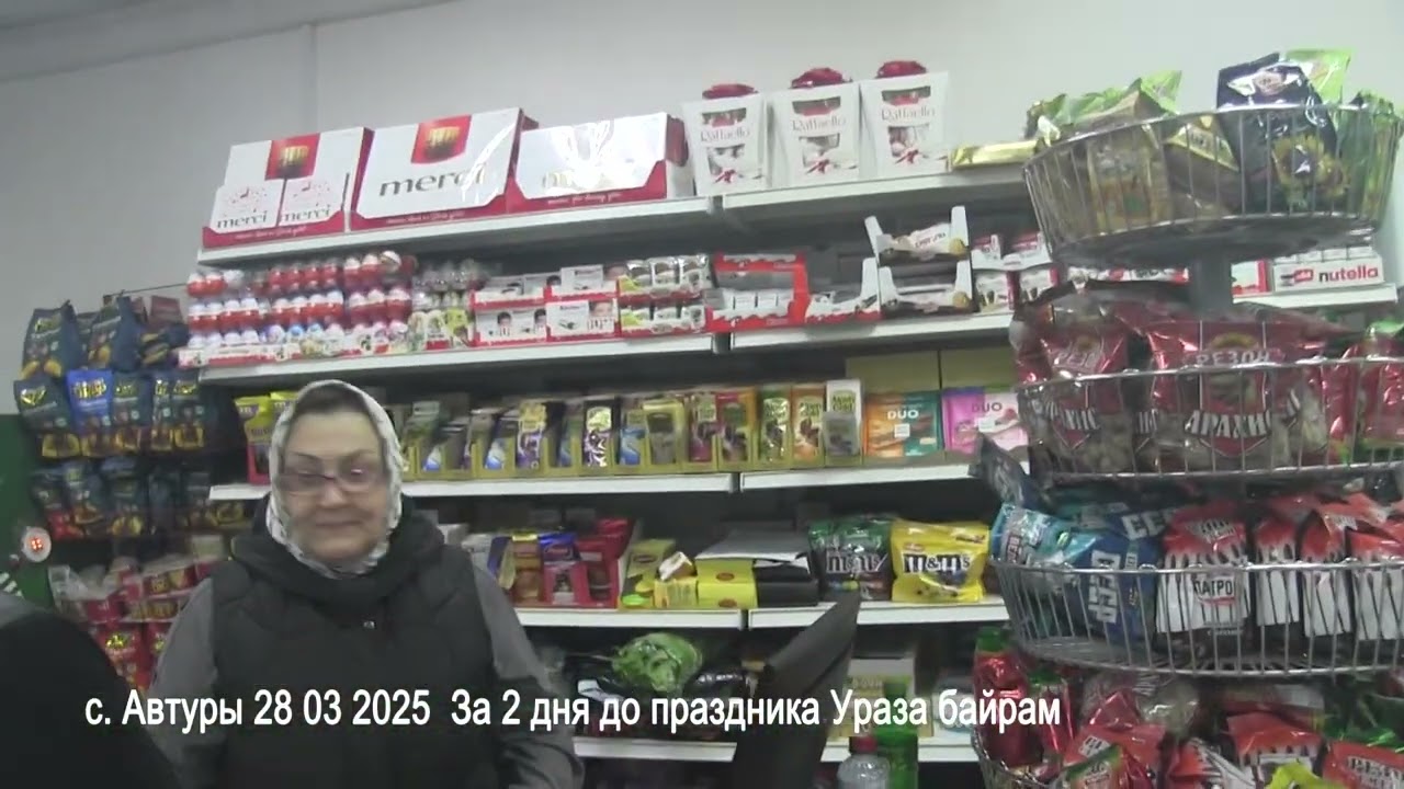 За два дня до Уразы байрам с. Автуры ЧР