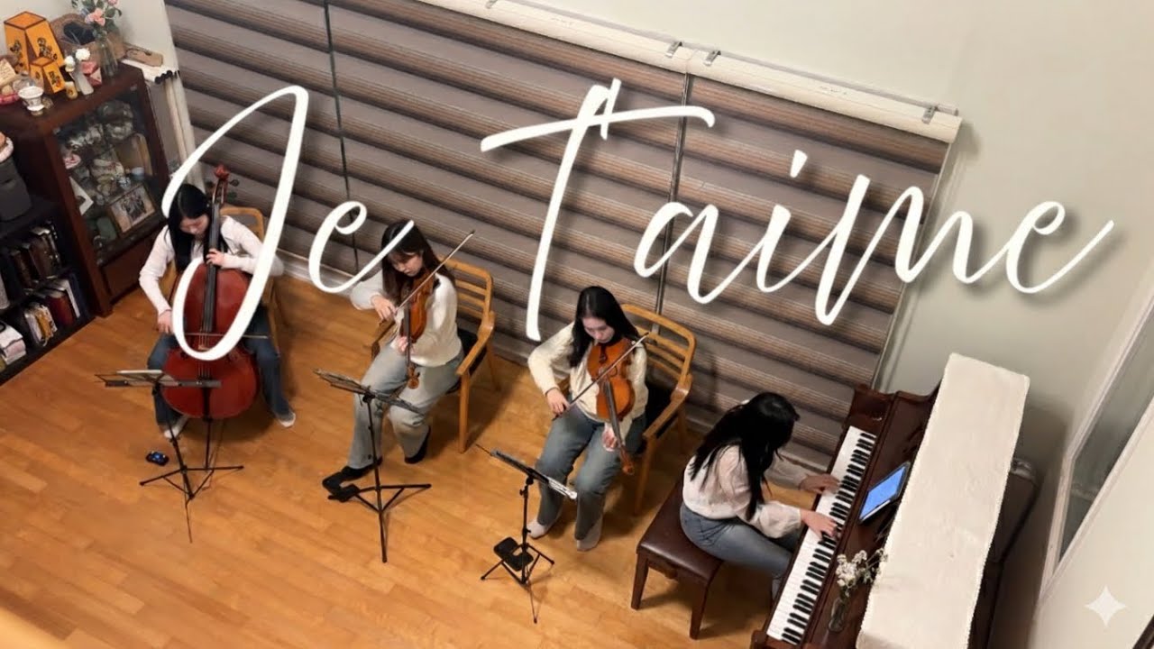 [Je t’aime (쥬뗌므)] | 이루앙상블 | 사랑의 명곡 | 피아노 4중주 | 커버연주