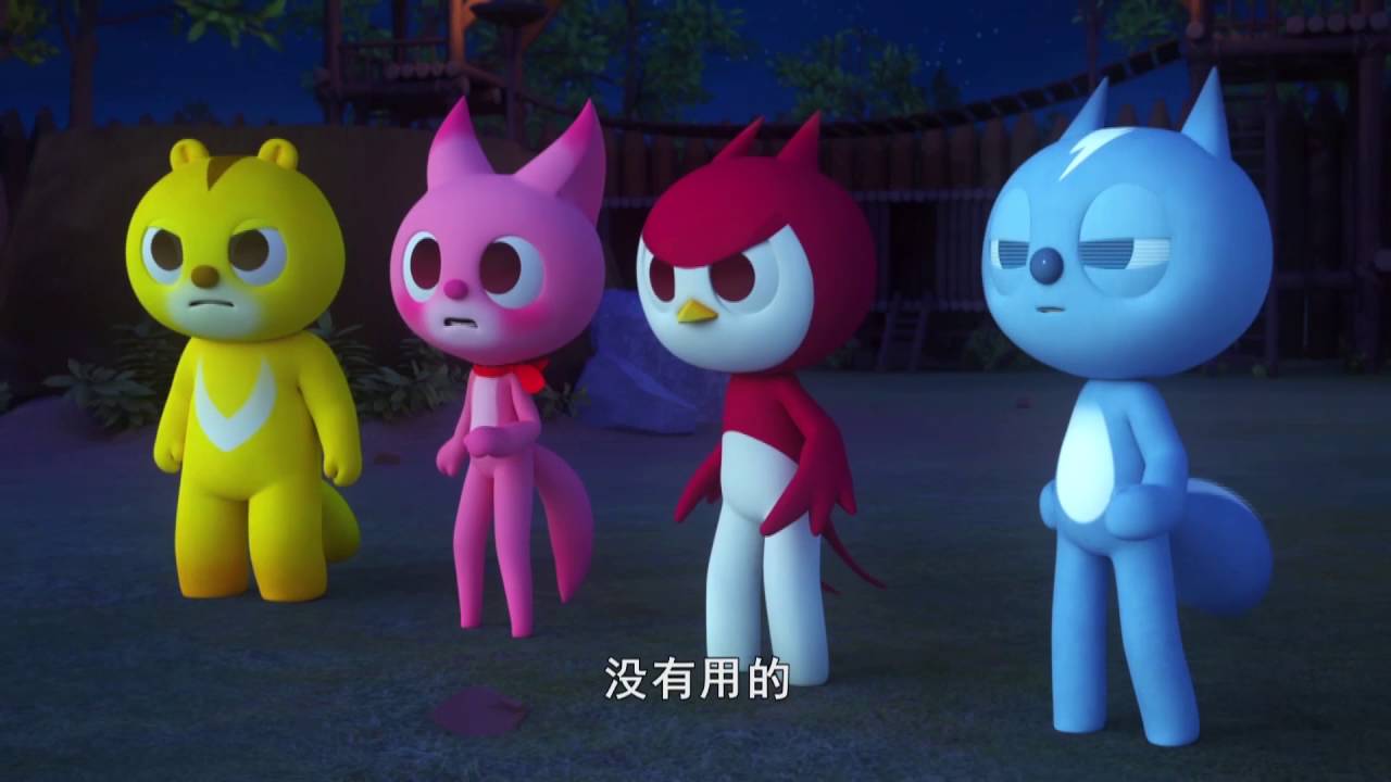 最强战士 迷你特工队(Miniforce)_S2Ep13~Ep15_ 第五集