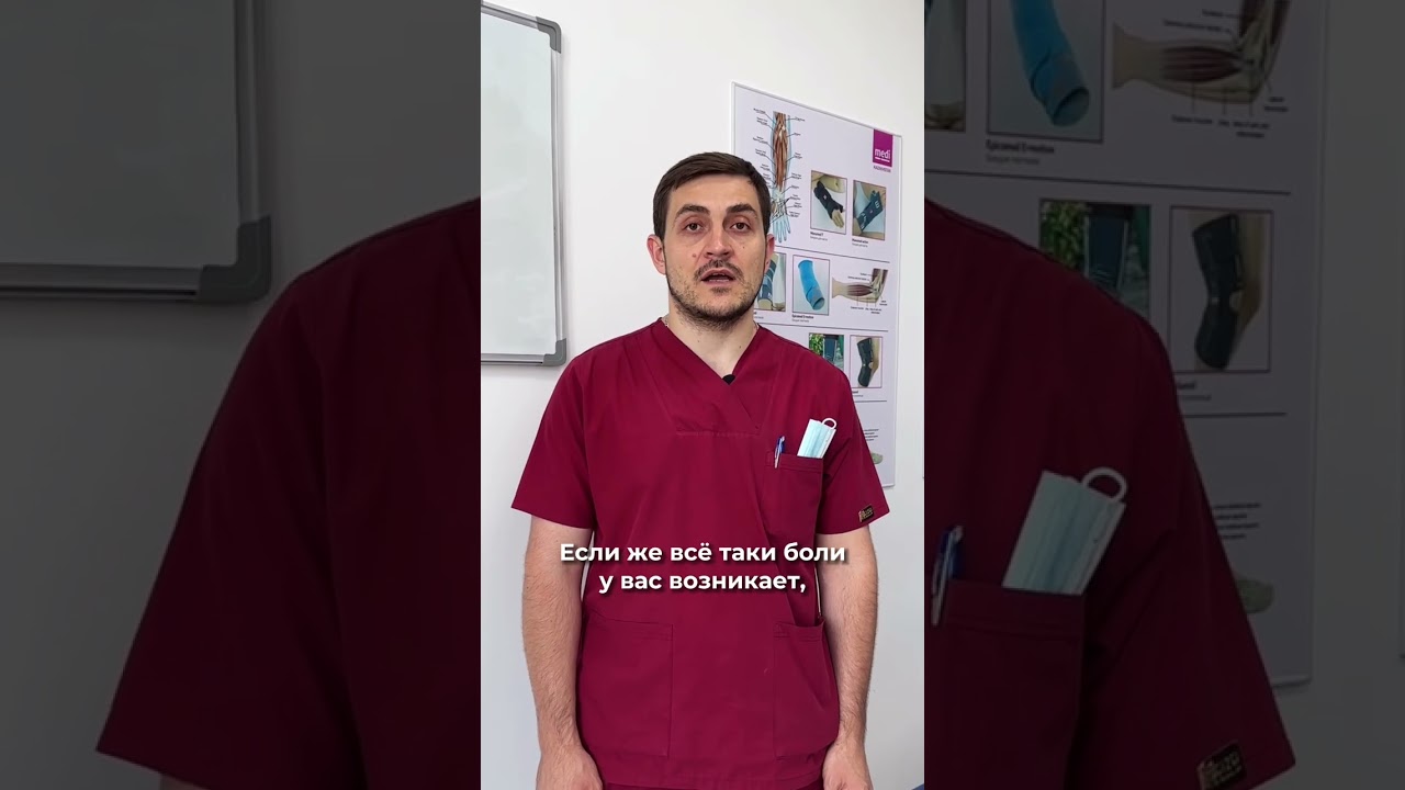 Боли в спине после 50 лет | Expert Neuro
