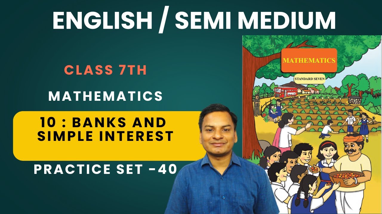 Practice Set-40 Banks and Simple interest Class- 7th English Medium Maharashtra Board