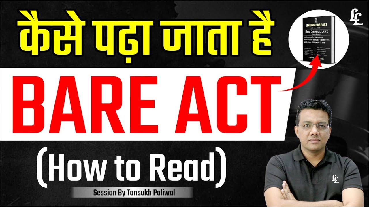How to Read 'Bare Act' ByTansukh Paliwal | Linking Laws