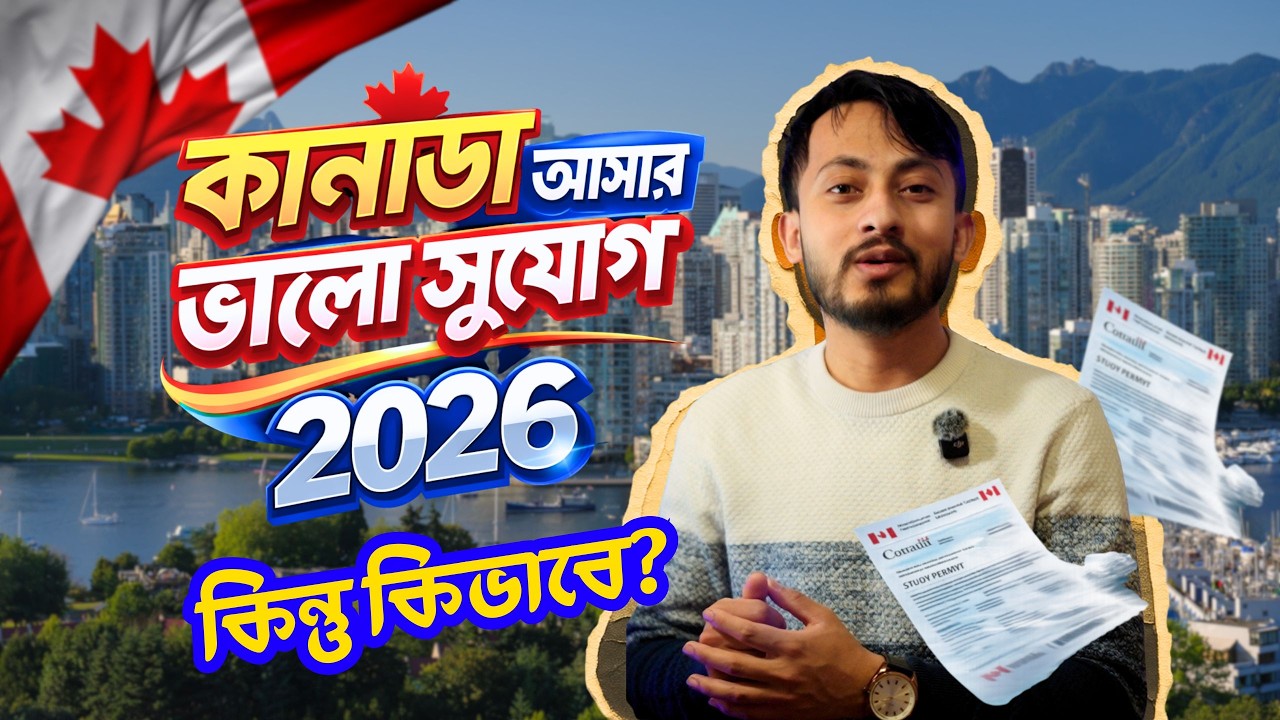 Canada Student Visa 2026: Complete Guide to New Rules and Costs | For whom is Canada the best opt...