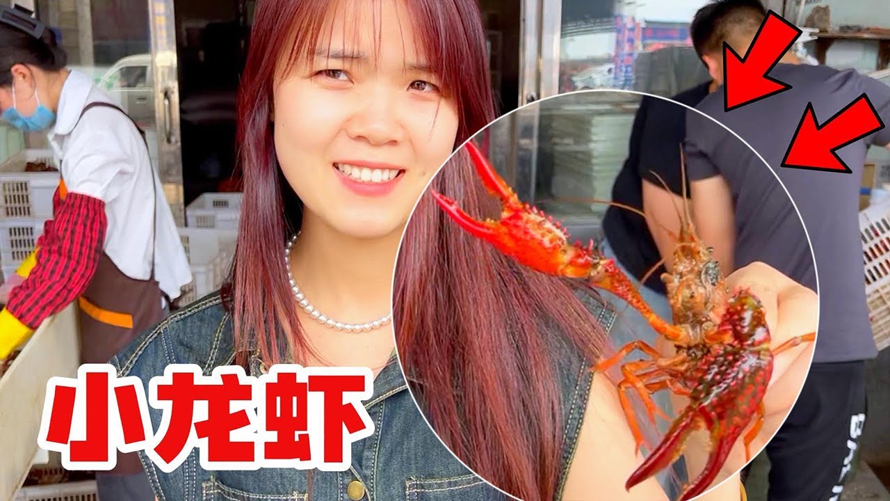 用榴莲千层披萨换15斤蒜蓉小龙虾，欣欣真是猴精猴精的