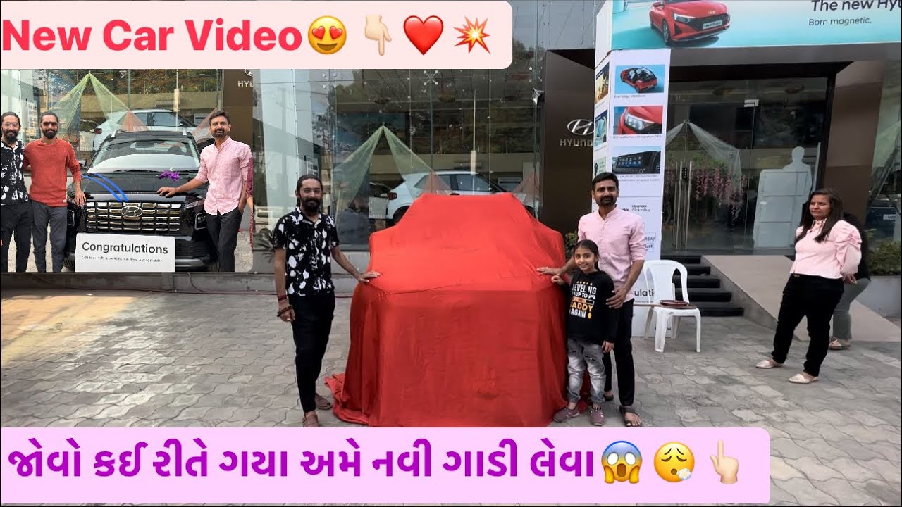 નવી ગાડી નો વીડિયો જોવો કેમ ગયા ગાડી લેવા😱💥👆🏻|| Tejas Odedra Official ||