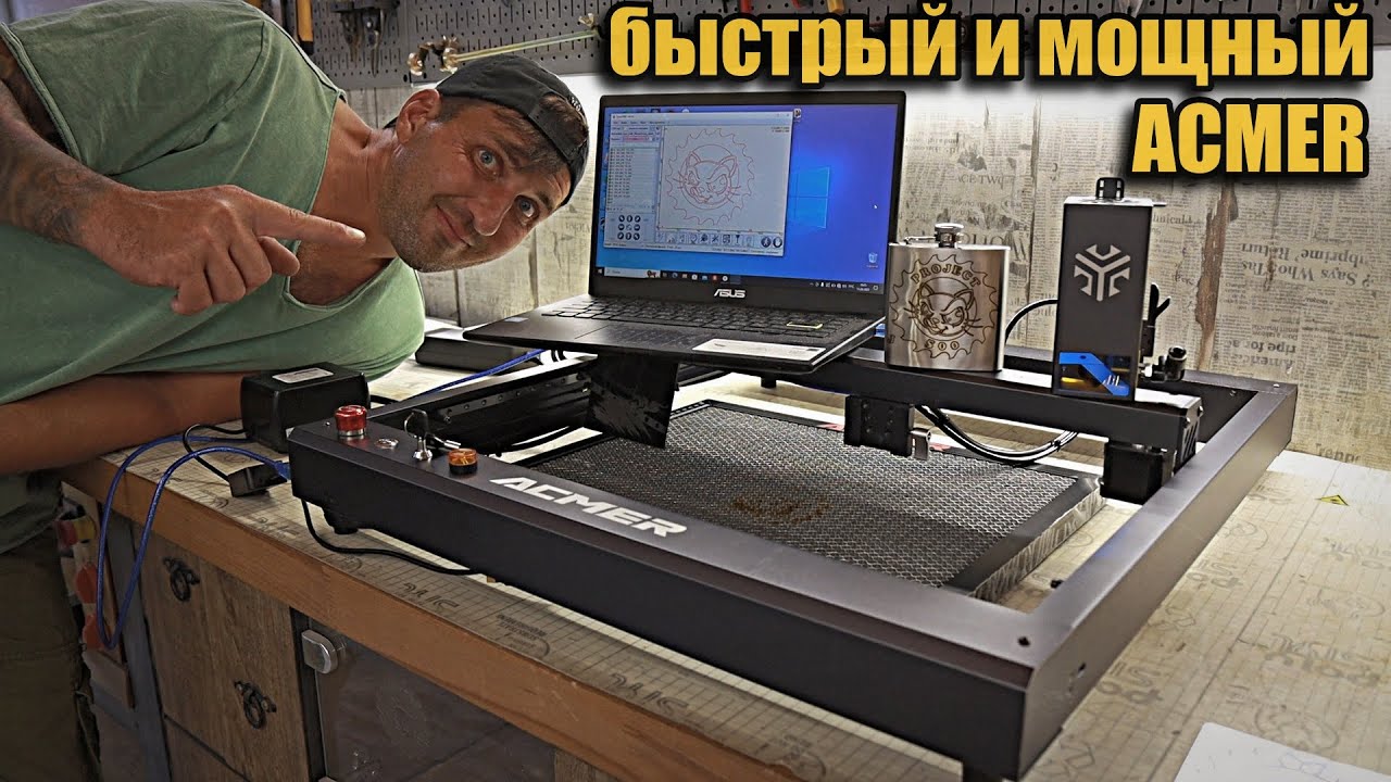 Точный диодный лазерный станок с головой в 33 Вт
