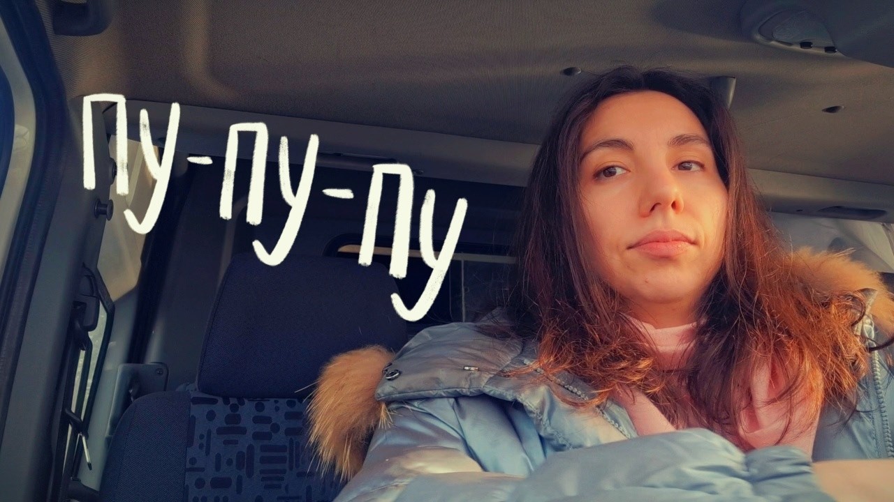 Морской Собор / Обсуждаем Отношения 👨‍👩‍👦