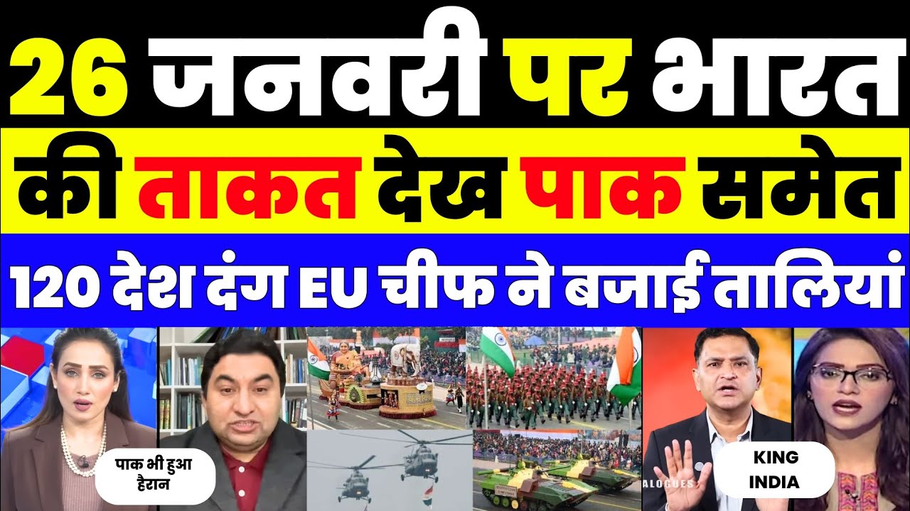 WORLD SHOCKED TO SEE REPUBLIC DAY PARADE 