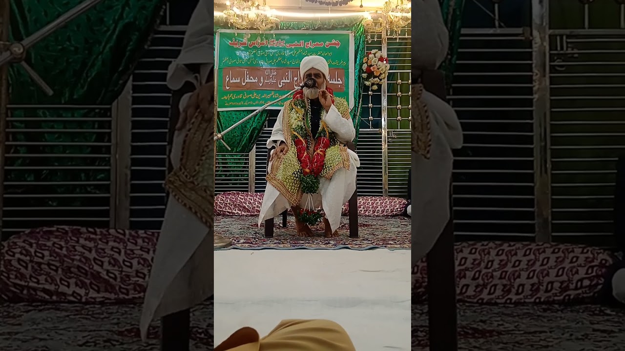 جلسہ معراج النبی صلی اللہ علیہ و سلم  ❤️❤️❤️❤️❤️❤️❤️❤️❤️❤️❤️❤️❤️❤️❤️❤️❤️❤️❤️🇮🇳🇮🇳