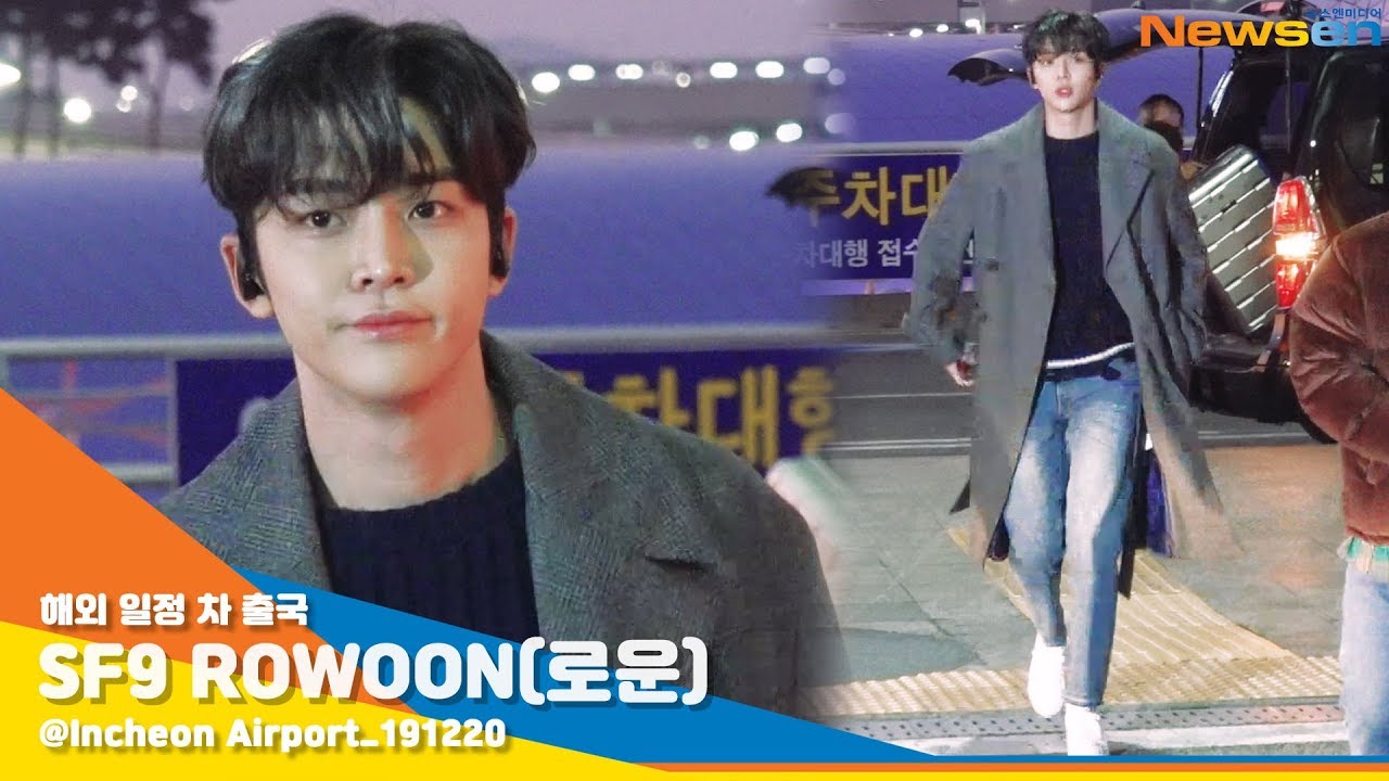 SF9 로운(ROWOON), '중국가는 하루 왕자님'  [NewsenTV]