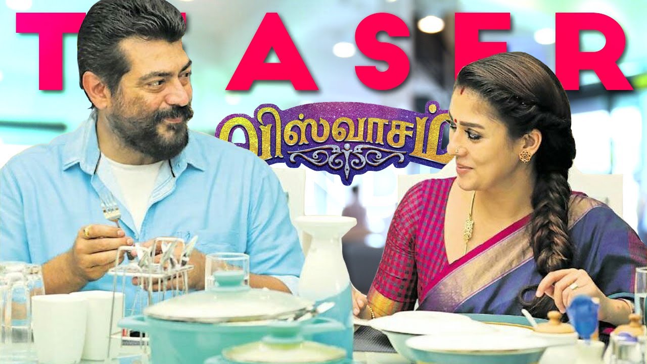 Thala Ajith's Viswasam Official Teaser & Second Single Released On | Nayanthara | D.Imman | Siva