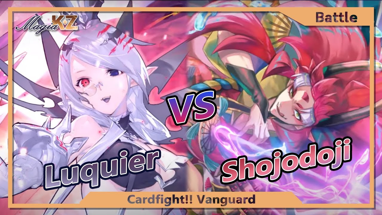 [Cardfight Vanguard] ในที่สุดก็มา Venus Luquier VS เด็ครำตึงในตำนาน Shojodoji
