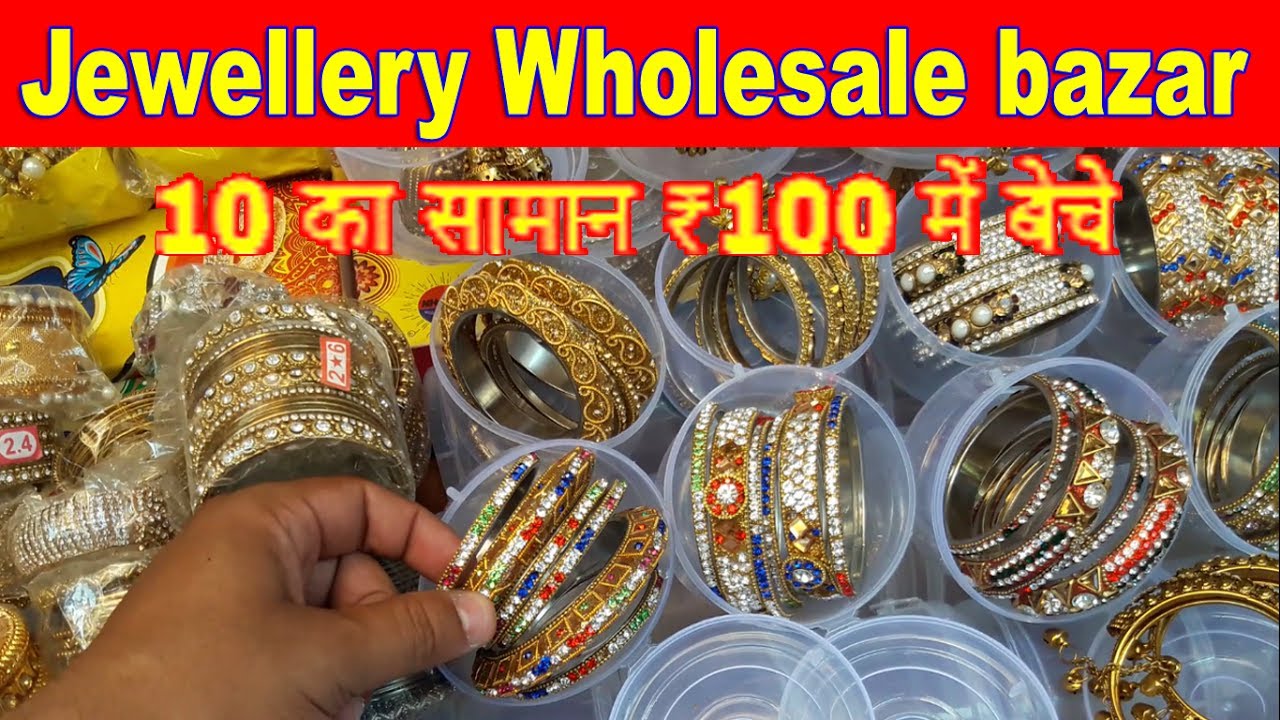 Jewellery Wholesale Bazar | Best Jewellery & Cosmetic Products Bazar | Rui Mandi Sadar Bazar...
