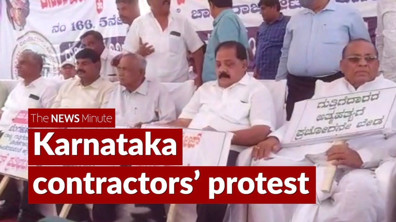 Karnataka contractors stage protest against 40% Karnataka government