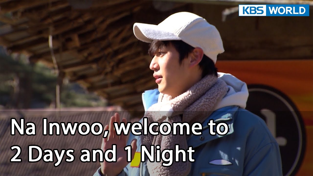 Na Inwoo, welcome to 2 Days and 1 Night (2 Days & 1 Night Season 4 Ep.112-6) | KBS WORLD TV 220220
