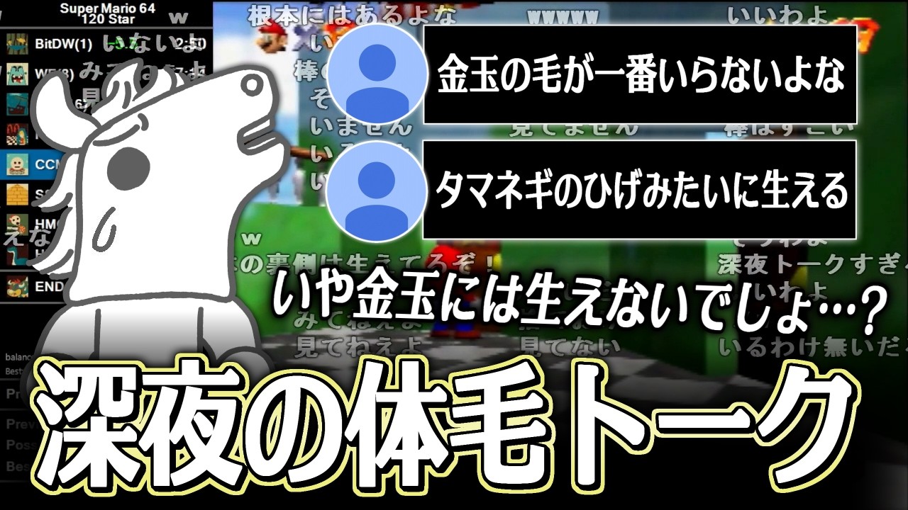 唐突に始まった