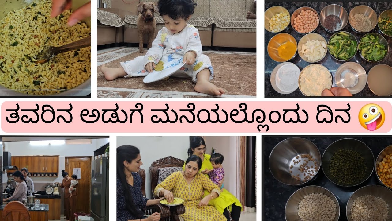 ಮಗುವಿಗೆ ದೋಸೆ ರೆಸಿಪಿ || ದಾವಣಗೆರೆ ನರ್ಗಿಸ್ ಮಂಡಕ್ಕಿ #food #dailyvlog #indianfood #mom #daughter