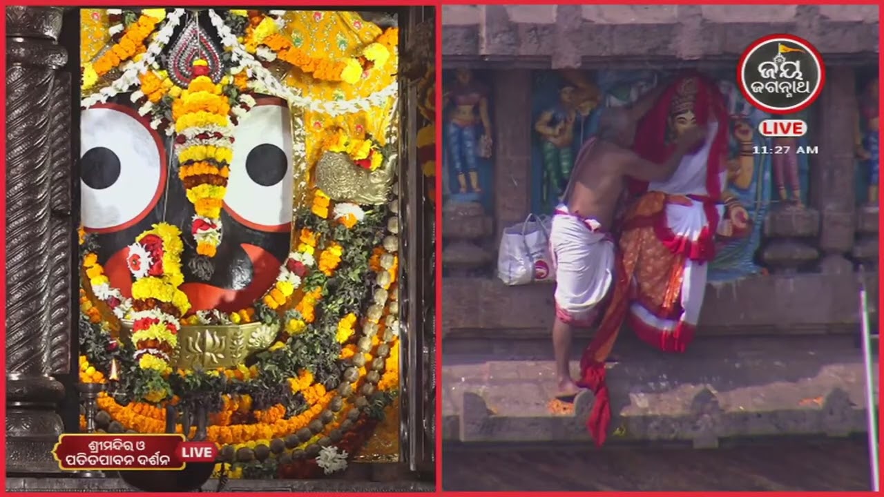 ଆଜି (15-1-2026)ଗୁରୁବାରରେ ମା'ତୋରଣଲକ୍ଷ୍ମୀଙ୍କ ମାଜଣା ନୀତି | JAY JAGANNATH TV