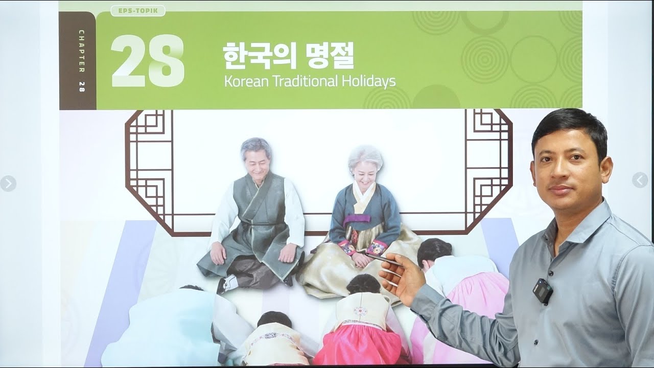 Eps Topik New Book Chapter-28