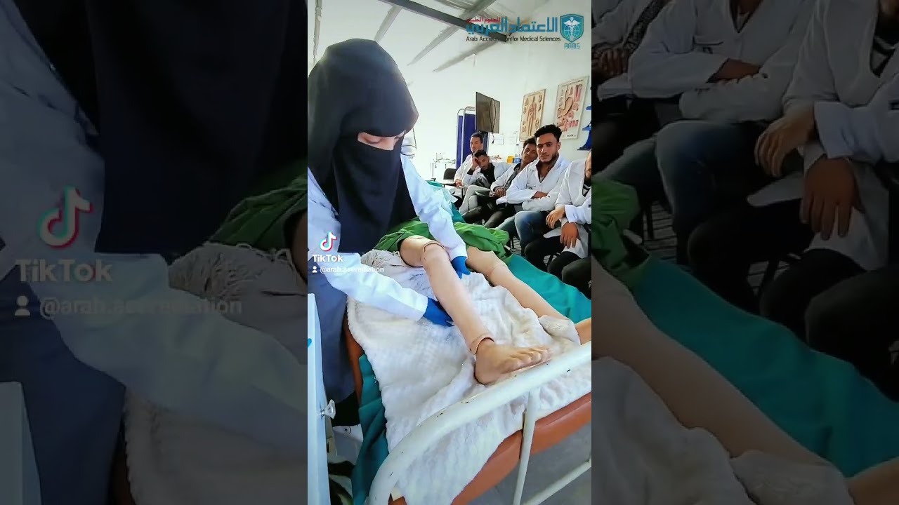 (من محاضرة اسس تمريض) قسم فني عمليات مستوى اول محور حمام السرير  Bed bath  &  قروح الفراش Bed Sores