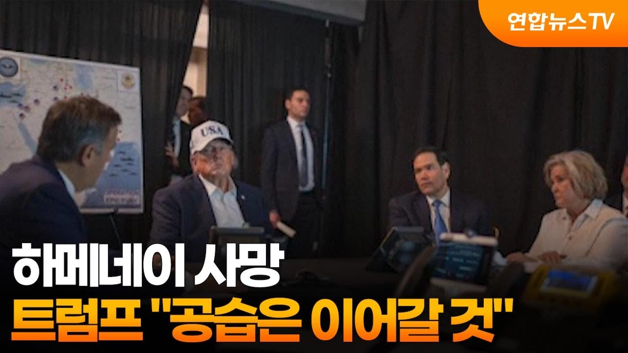 트럼프 