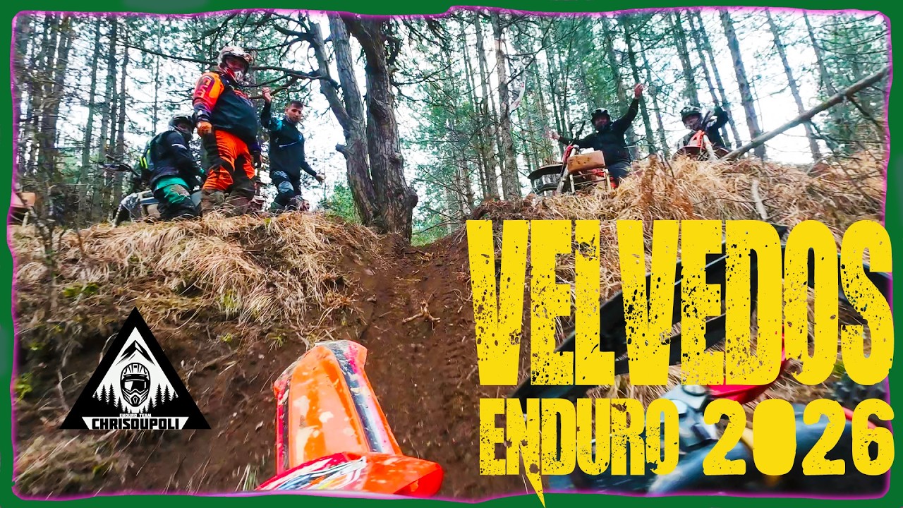 ΒΕΛΒΕΝΤΟΣ enduro 2026 (VELVEDOS)